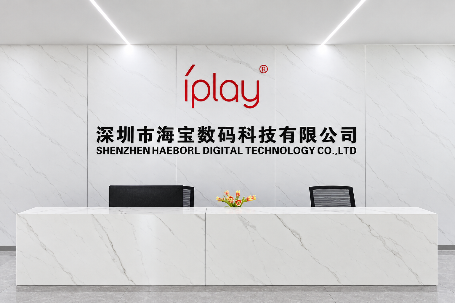 iPlayGear Shenzhen operations and manufacturing office