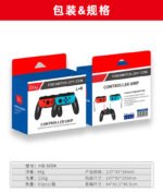 4 in 1 Charging Dock for Switch Joy-con - Image 9