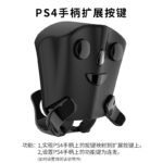 Back Button Attachment for PS4 Controller - Image 12