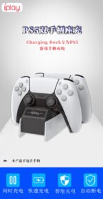 Black and White Charging Dock for PS5 Controller - Image 13