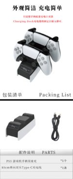 Black and White Charging Dock for PS5 Controller - Image 15