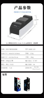 Black and White Charging Dock for PS5 Controller - Image 16