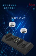 Charging Dock for PS5 Controller - Image 12