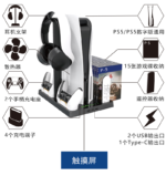 Multi-functional Cooling Bracket for PS5 Console - Image 23