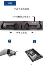 Multi-functional Cooling Bracket for PS5 Console - Image 26