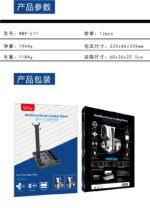 Multi-functional Cooling Bracket for PS5 Console - Image 28