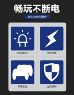Dual Charging Dock for PS5 Controller - Image 16