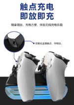 Dual Charging Dock for PS5 Controller - Image 17