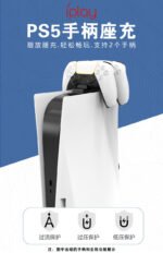 Charging Dock for PS5 Console - Image 10