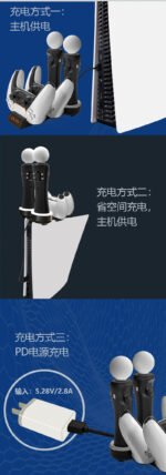 4 in 1 Charging Dock for PS5 & Move Controller - Image 17