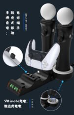 4 in 1 Charging Dock for PS5 & Move Controller - Image 18