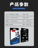4 in 1 Charging Dock for PS5 & Move Controller - Image 19