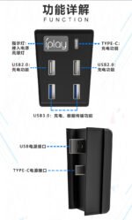 5 in1 USB 3.0 Hub for PS5 Console - Image 10
