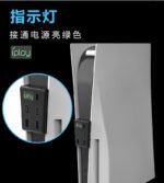 5 in1 USB 3.0 Hub for PS5 Console - Image 11