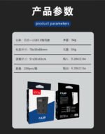 5 in1 USB 3.0 Hub for PS5 Console - Image 13