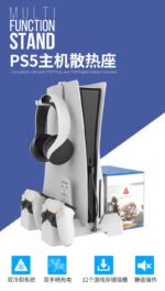 Cooling Stand for PS5 Console - Image 11