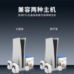 Cooling Stand for PS5 Console - Image 12