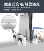 Cooling Stand for PS5 Console - Image 14