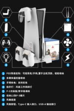 Cooling Stand for PS5 Console - Image 15