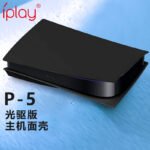 Replacement Case for PS5 Optical Drive Console - Image 2