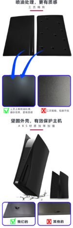 Replacement Case for PS5 Optical Drive Console - Image 3
