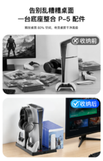 Cooling Base for PS5/PS5 Slim/PS5 Pro Console - Image 10