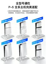 Cooling Base for PS5/PS5 Slim/PS5 Pro Console - Image 27