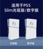 RGB Replacement Case for PS5 Slim Console - Image 26