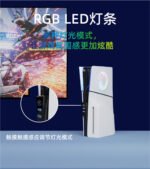 RGB Replacement Case for PS5 Slim Console - Image 27