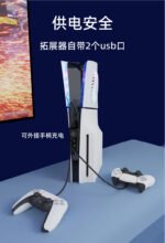 RGB Replacement Case for PS5 Slim Console - Image 28
