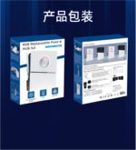 RGB Replacement Case for PS5 Slim Console - Image 33
