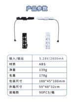 RGB Cooling & Charging Set for PS5 Slim Console - Image 11