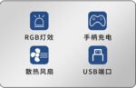 RGB Cooling & Charging Set for PS5 Slim Console - Image 6