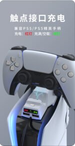 RGB Cooling & Charging Set for PS5 Slim Console - Image 7