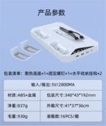 Multi-functional Cooling Base for PS5 Slim - Image 13