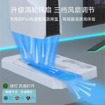 Multi-functional Cooling Base for PS5 Slim - Image 9
