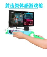 Gaming Gun for Switch Joy-con - Image 7