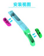 Gaming Gun for Switch Joy-con - Image 9