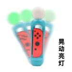 Drumstick for Switch Joy-con(Pair) - Image 12