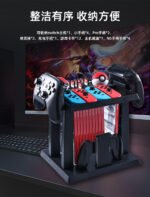 Multi-functional Storage Holder for N-Switch - Image 14