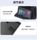 Multi-functional Storage Holder for N-Switch - Image 16