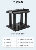 Multi-functional Storage Holder for N-Switch - Image 17
