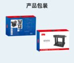 Multi-functional Storage Holder for N-Switch - Image 18