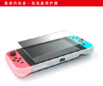 Protective Case for Switch Console & OLED Console - Image 8