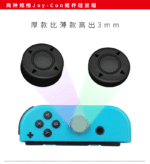 Protective Case for Switch Console & OLED Console - Image 10