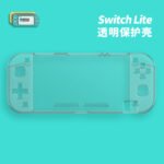 PC Crystal Protective Case for Switch Lite - Image 2