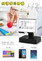 Bracket Speaker for Switch - Image 2