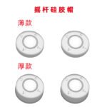 Protection Kit Set for Switch Lite - Image 4