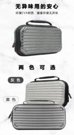 Storage bag for N-Switch - Image 12