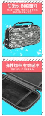 Storage bag for N-Switch - Image 13